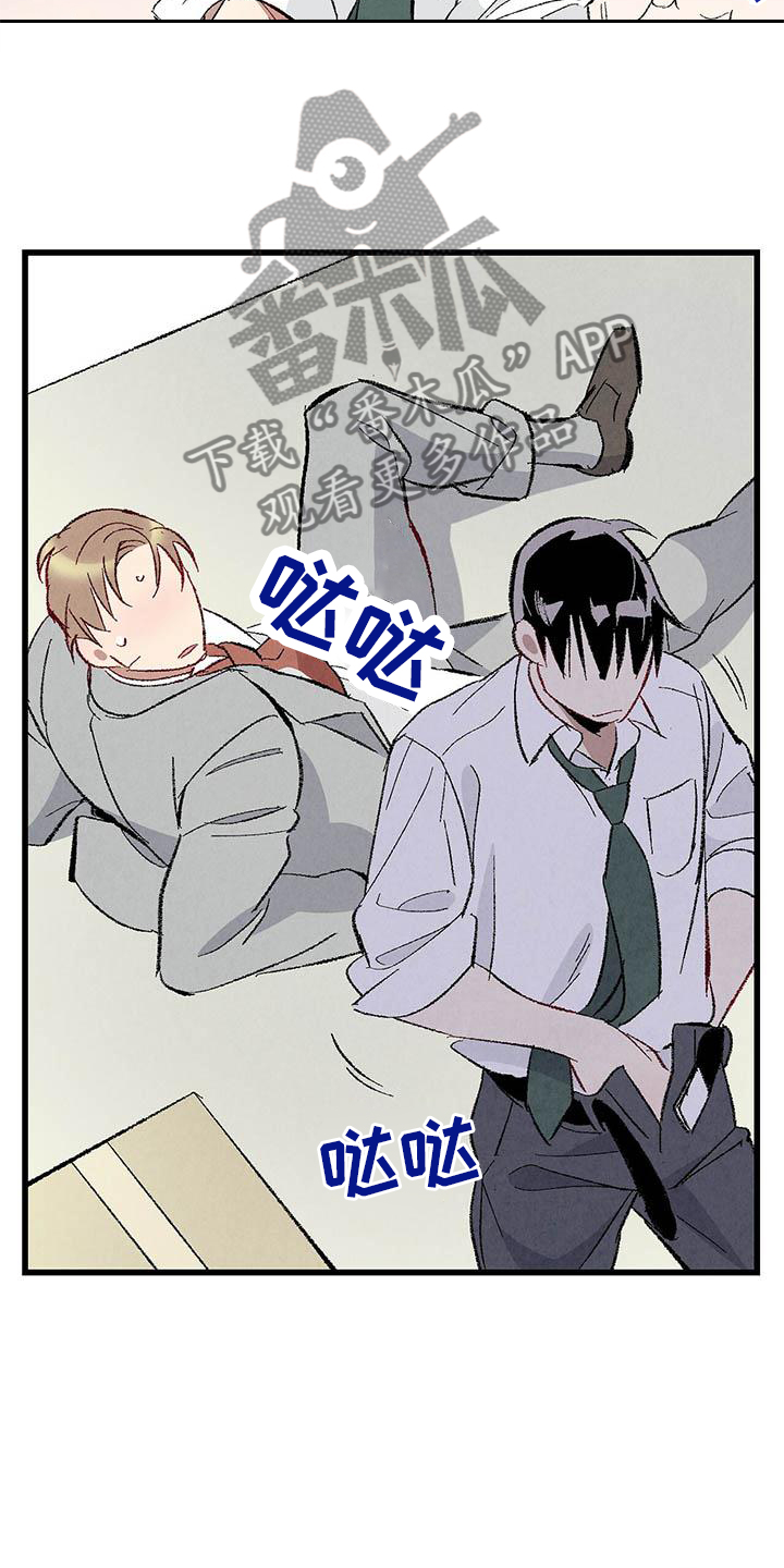 完美伴侣漫画,第91章：【第二季】一塌糊涂1图