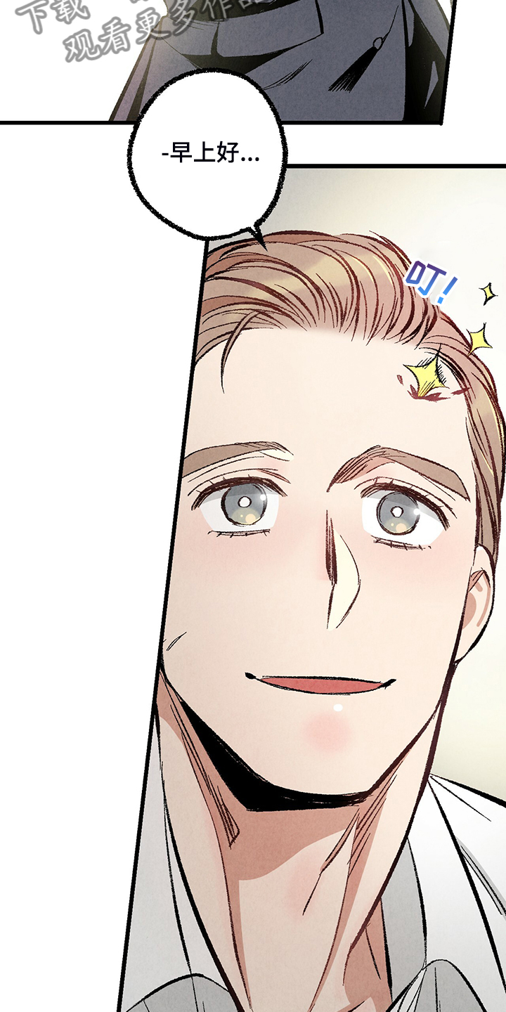 完美伴侣漫画,第68章：【第二季】是你要求的1图