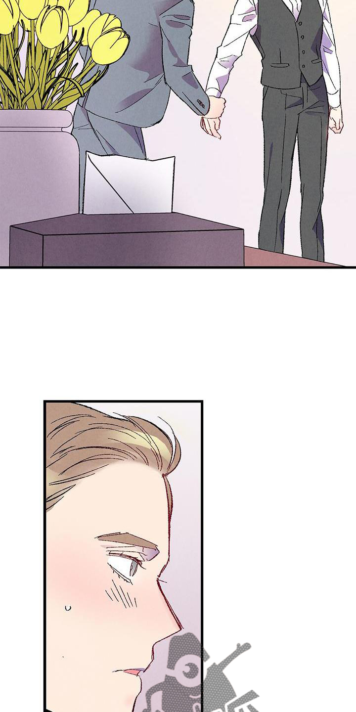 完美伴侣漫画,第115章：【第二季】你是谁1图