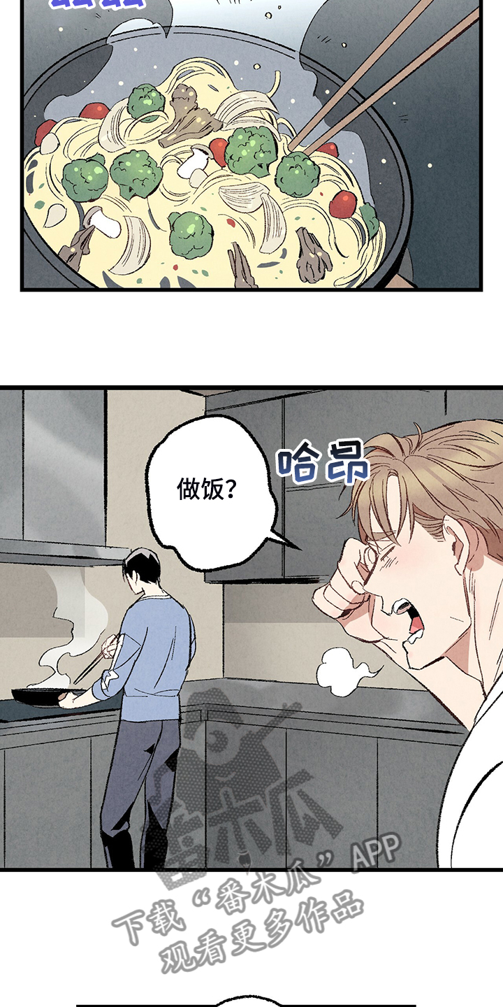 完美伴侣漫画,第73章：【第二季】不安分的手2图