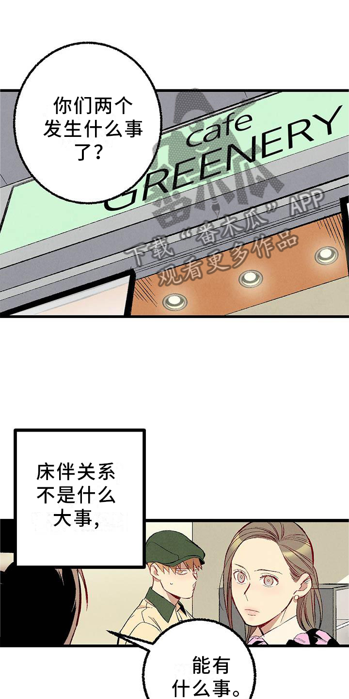 完美伴侣漫画,第94章：【第二季】回到原点3图