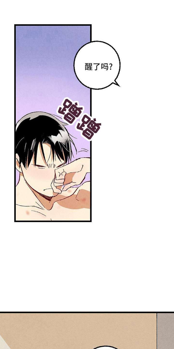 完美伴侣漫画,第101章：【第二季】好香2图