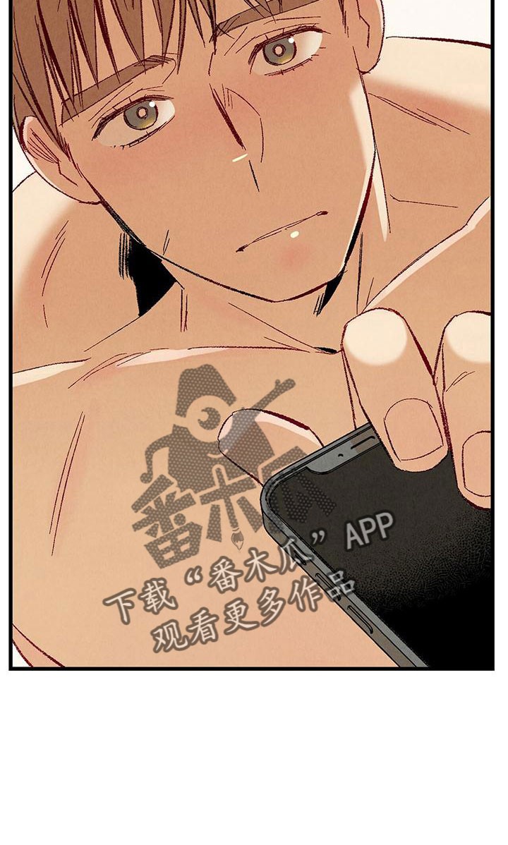 完美伴侣漫画,第104章：【第二季】还没结束2图