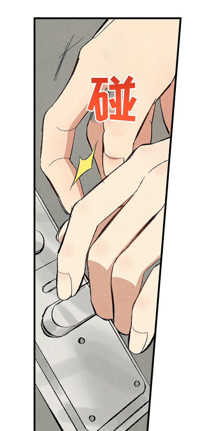 完美伴侣漫画,第71章：【第二季】私自串门1图