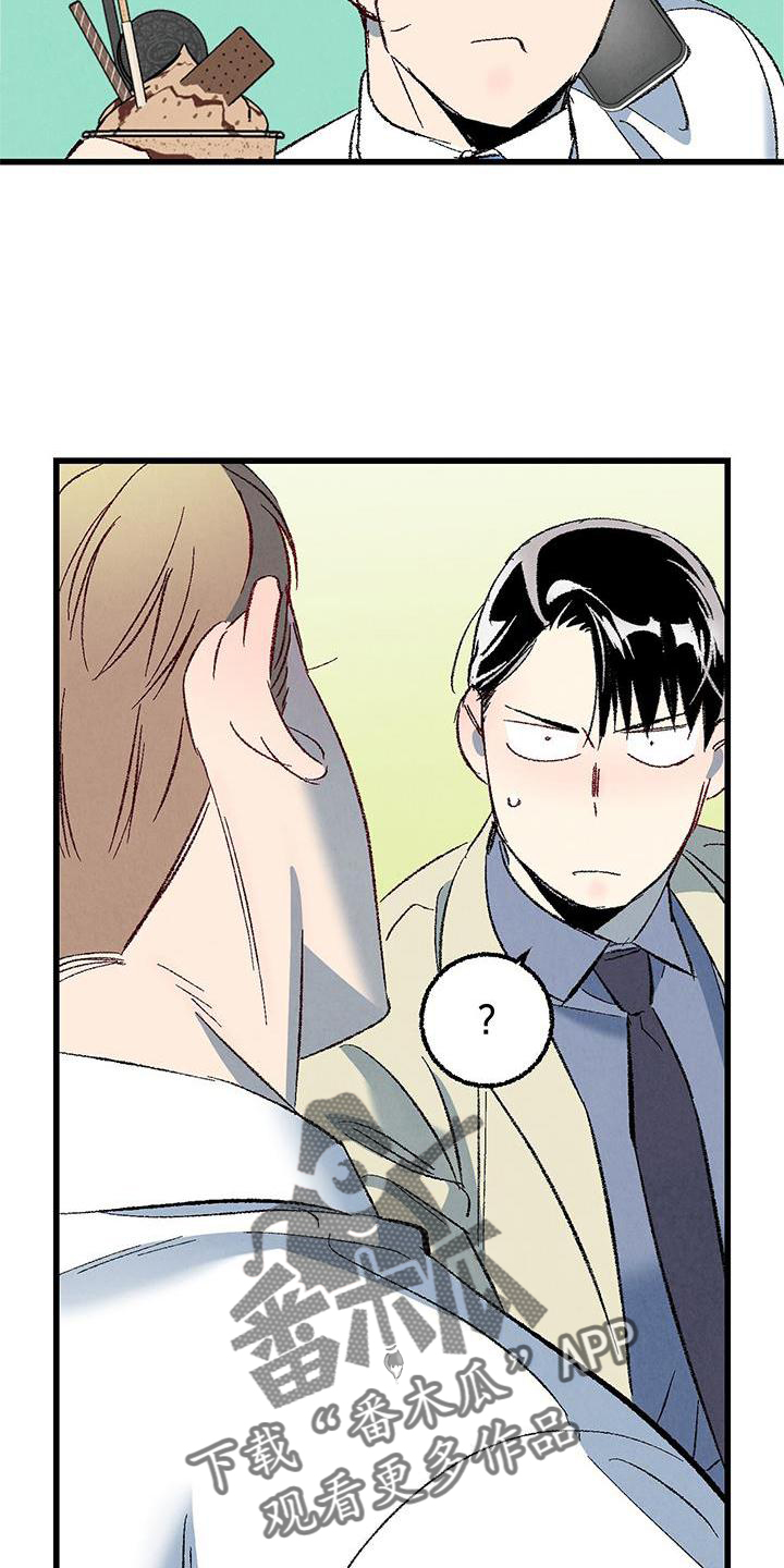 完美伴侣漫画,第120章：【第二季】能力5图