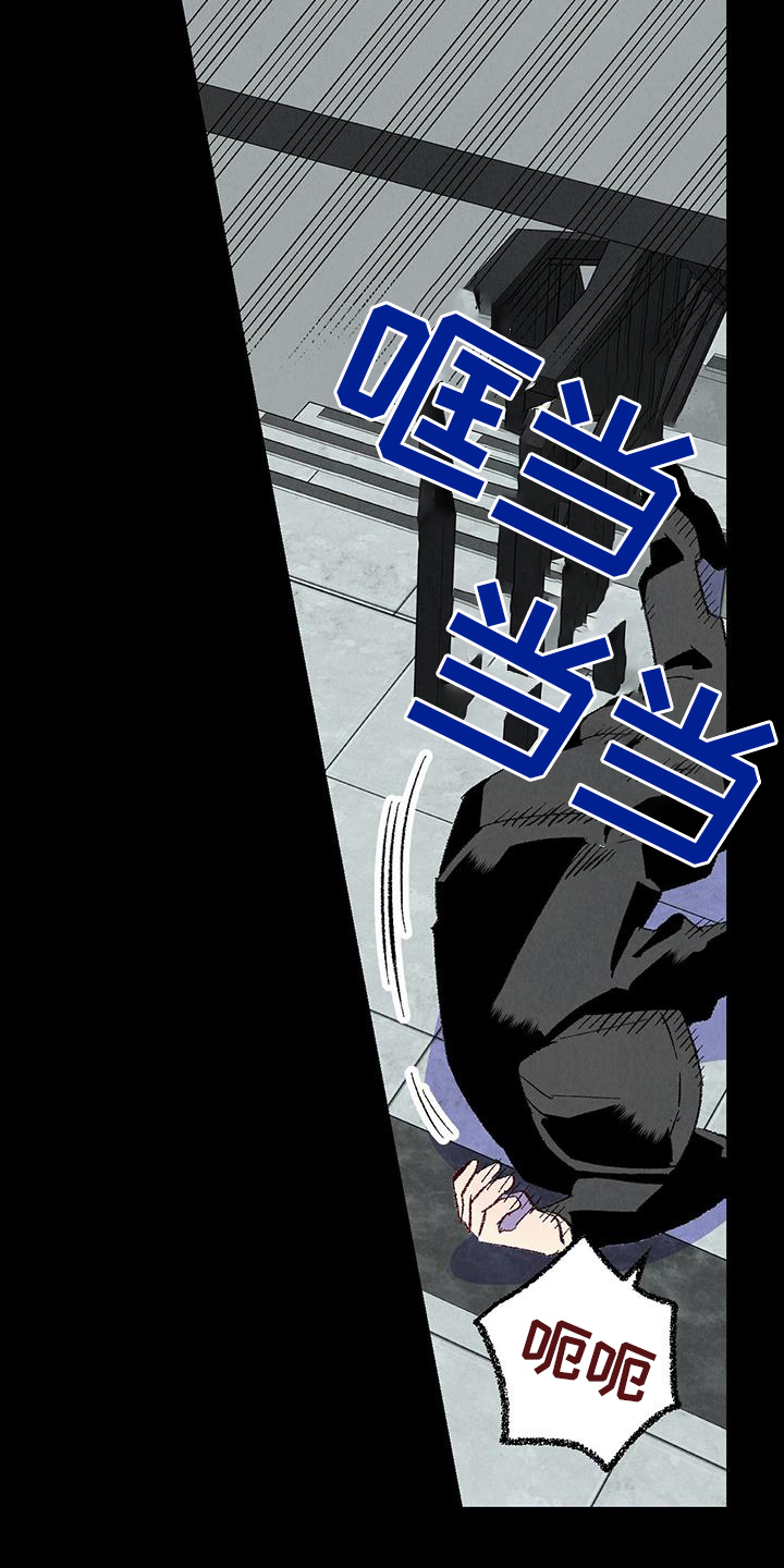 完美伴侣漫画,第132章：【第二季】不知道更好3图