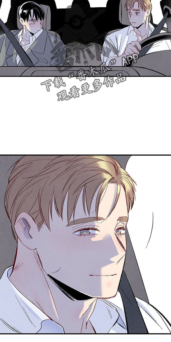 完美伴侣漫画,第100章：【第二季】去你家4图