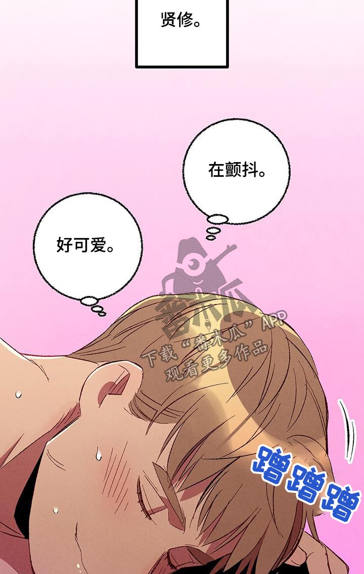 完美伴侣漫画,第148章：【第二季】爸爸1图