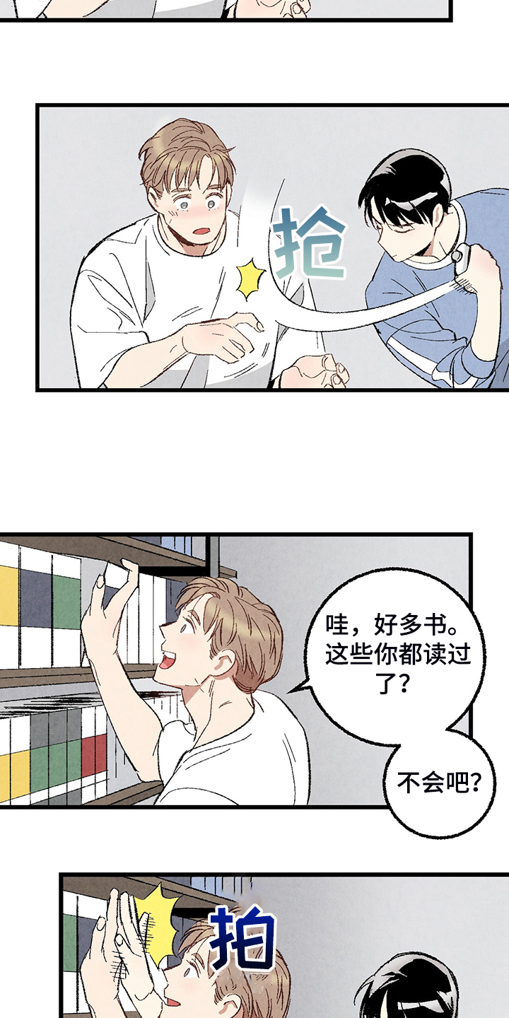 完美伴侣漫画,第73章：【第二季】不安分的手4图