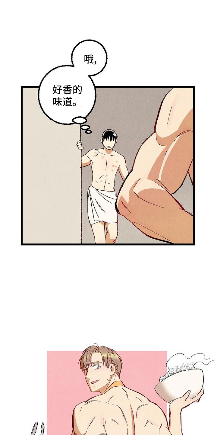 完美伴侣漫画,第101章：【第二季】好香2图