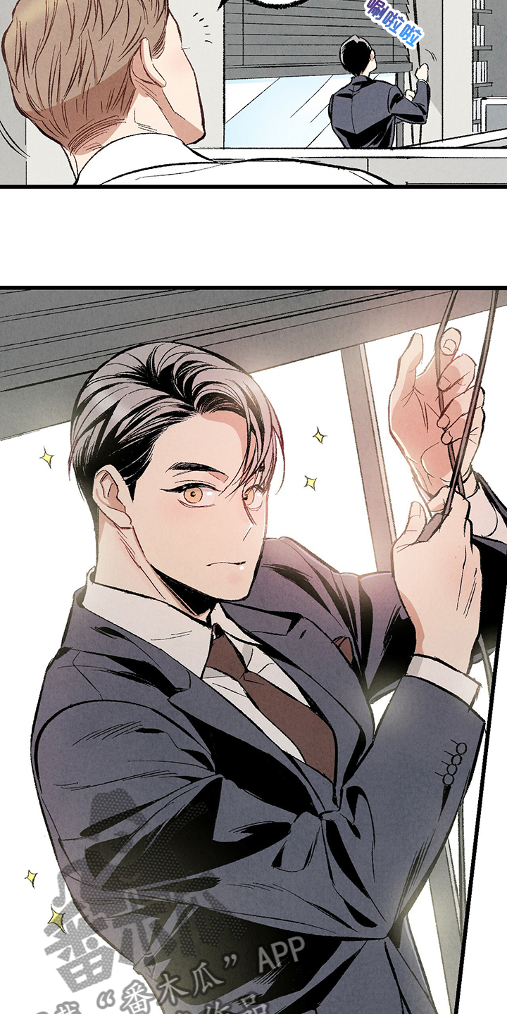 完美伴侣漫画,第68章：【第二季】是你要求的5图