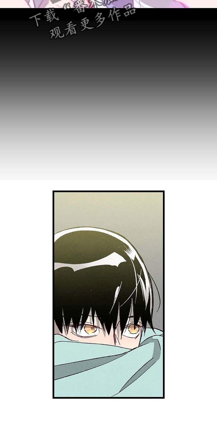 完美伴侣漫画,第123章：【第二季】格外的空1图