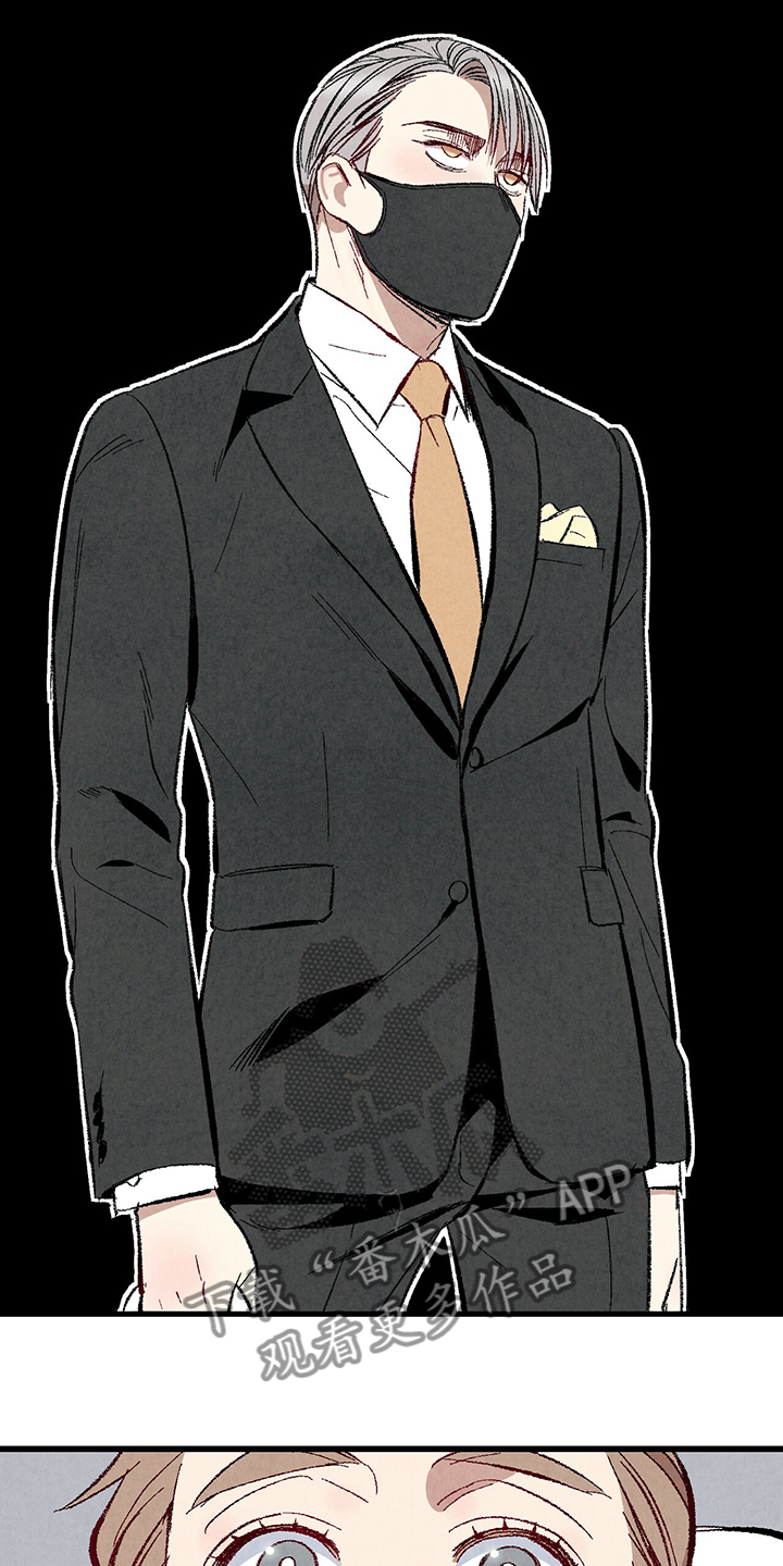 完美伴侣漫画,第78章：【第二季】出什么事了吗4图