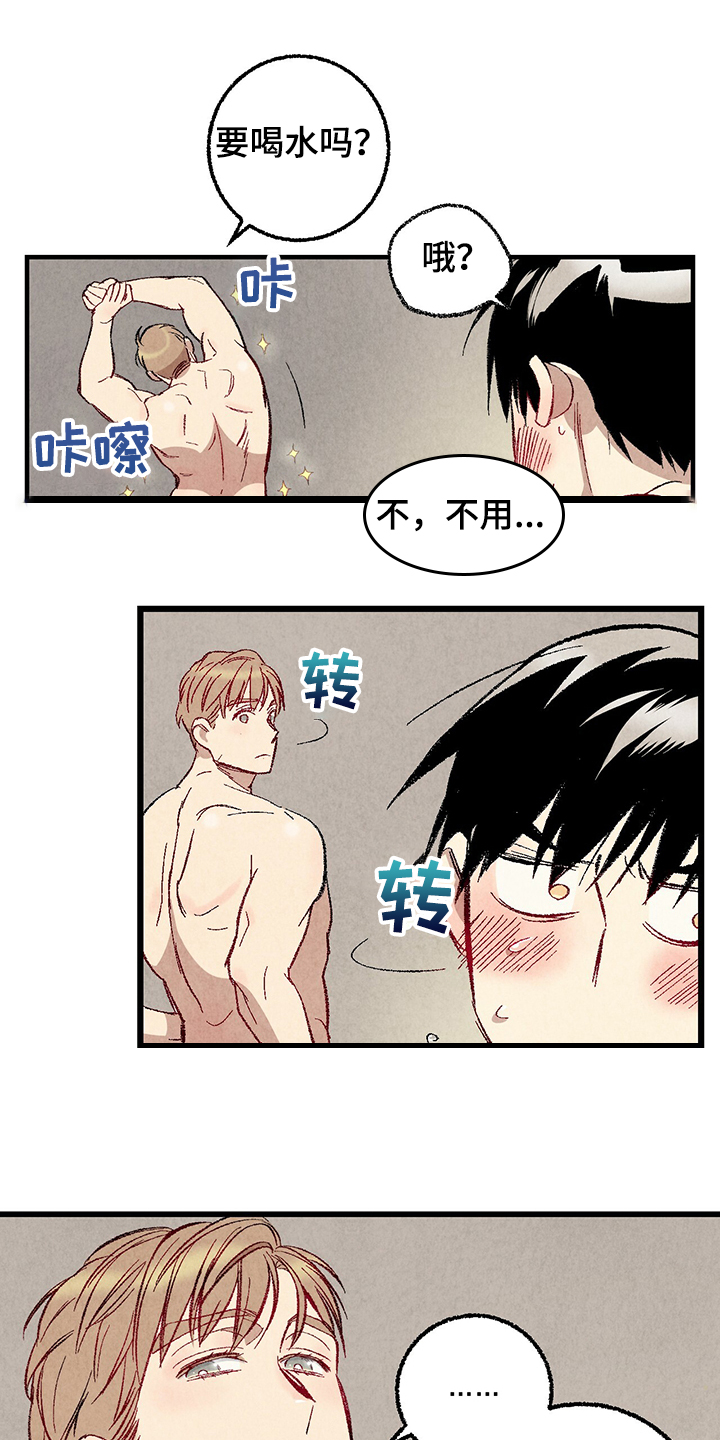 完美伴侣漫画,第61章：【第二季】我真的跟他3图