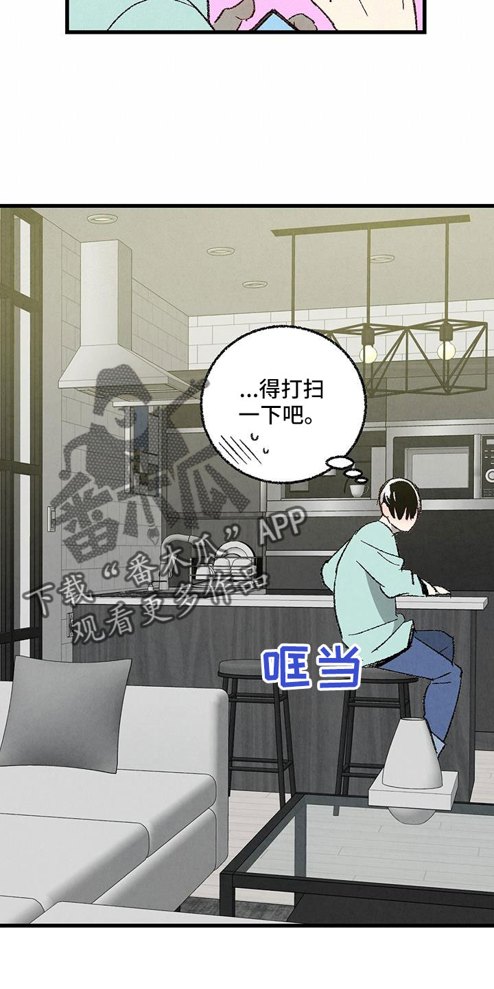 完美伴侣漫画,第123章：【第二季】格外的空5图