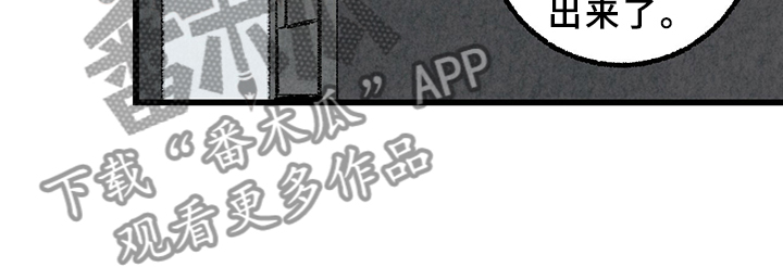 完美伴侣漫画,第64章：【第二季】原来如此3图