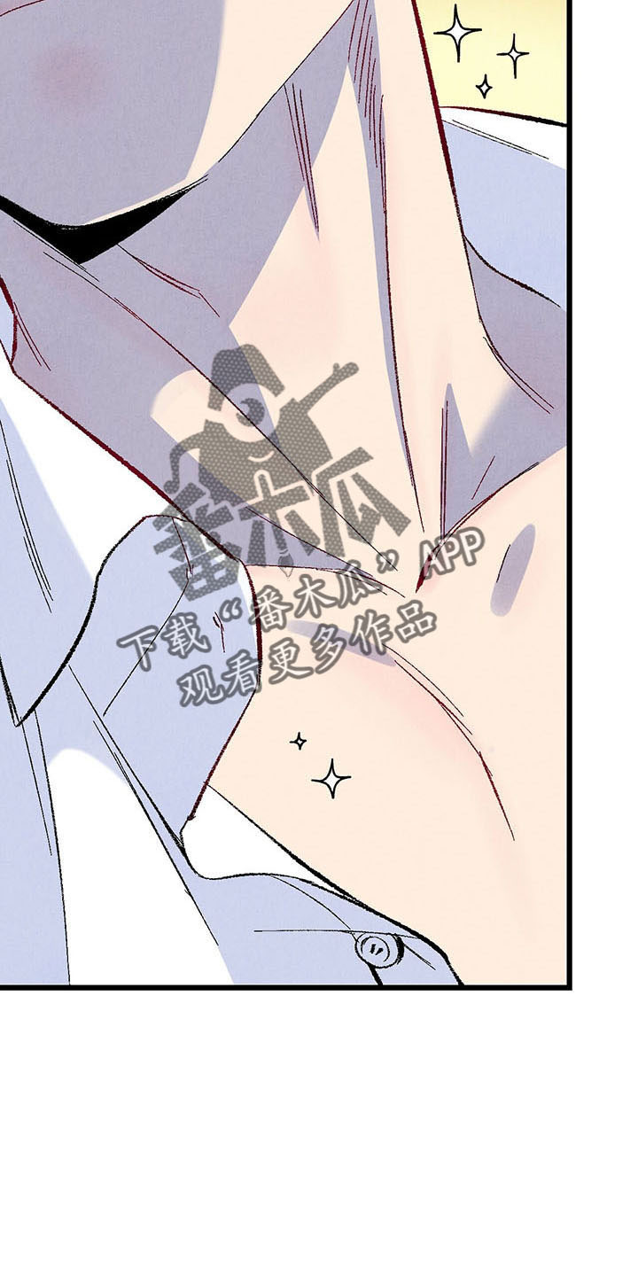 完美伴侣漫画,第100章：【第二季】去你家4图