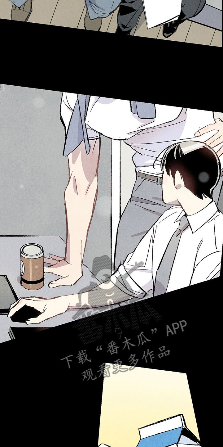 完美伴侣漫画,第86章：【第二季】喜欢欺负你1图