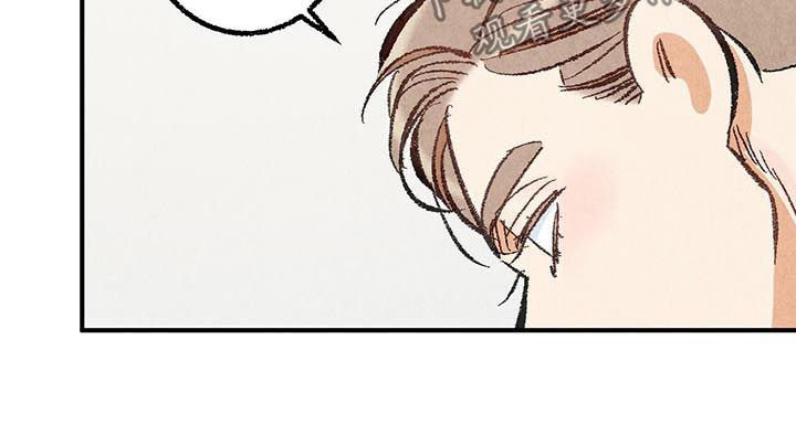 完美伴侣漫画,第25章：擦药5图