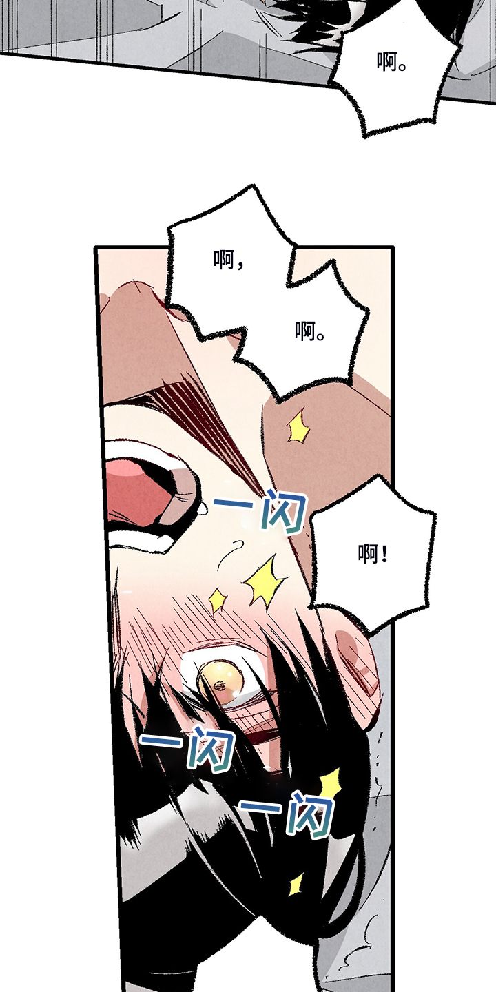 完美伴侣漫画,第75章：【第二季】我才刚开始4图
