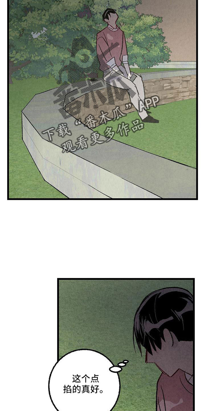 完美伴侣漫画,第107章：【第二季】不要5图