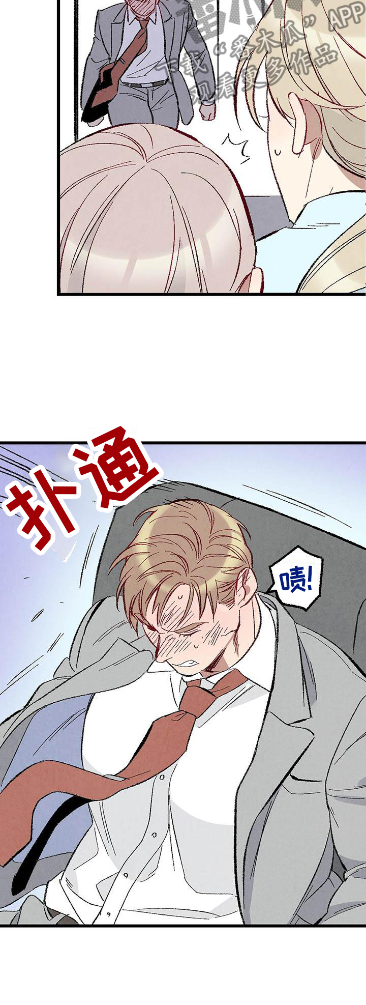 完美伴侣漫画,第91章：【第二季】一塌糊涂4图