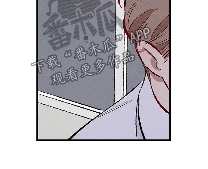 完美伴侣漫画,第91章：【第二季】一塌糊涂5图