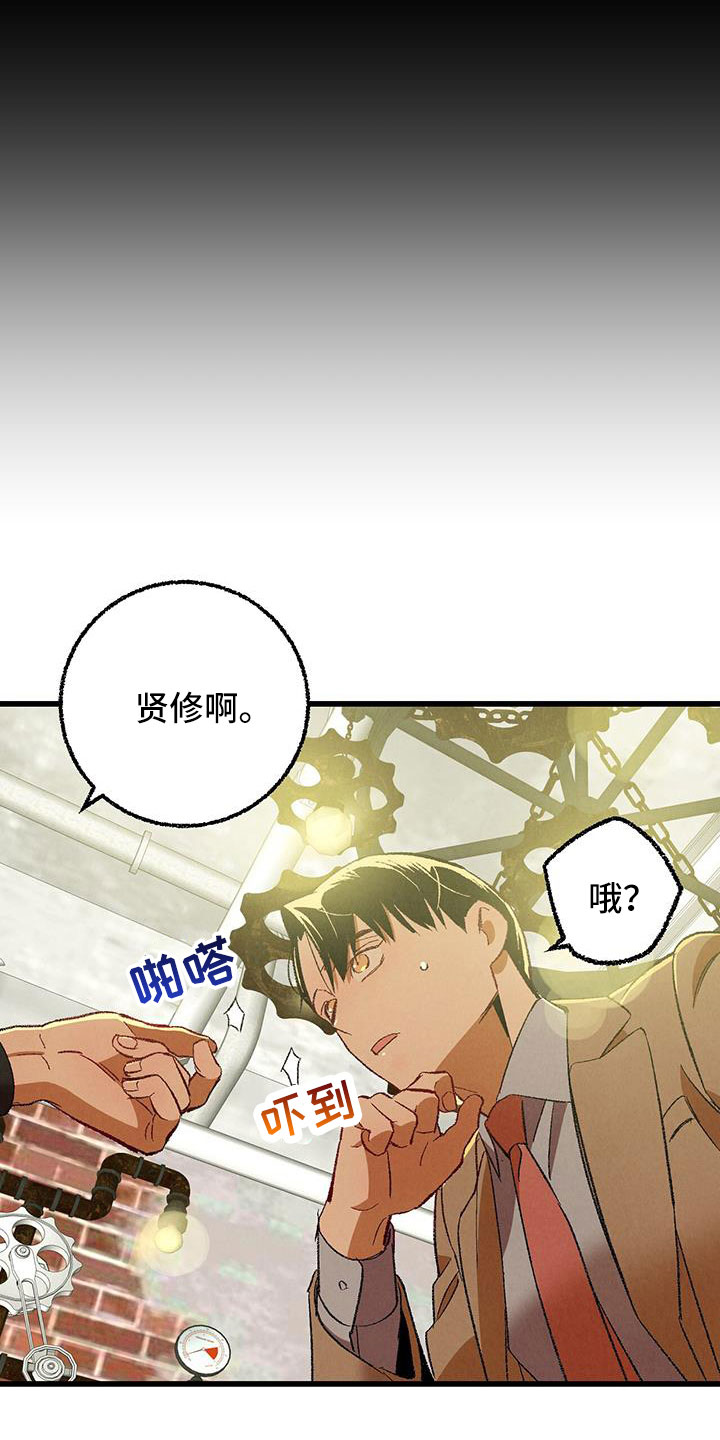 完美伴侣漫画,第124章： 【第二季】给你煮拉面1图