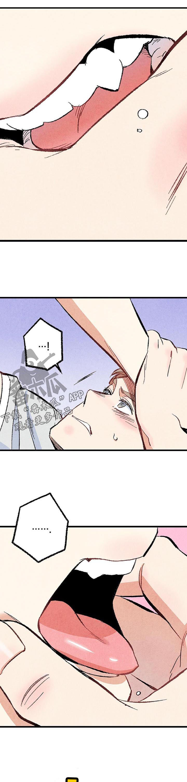 完美伴侣漫画,第46章：较量3图