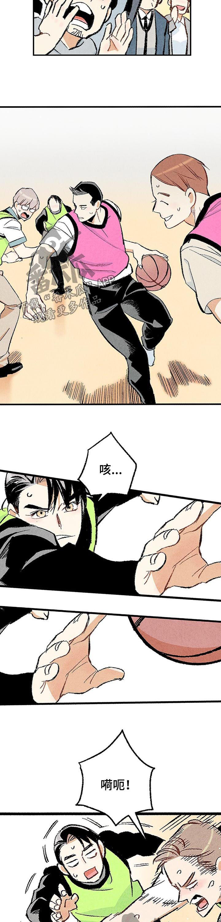 完美伴侣漫画,第22章：对峙5图