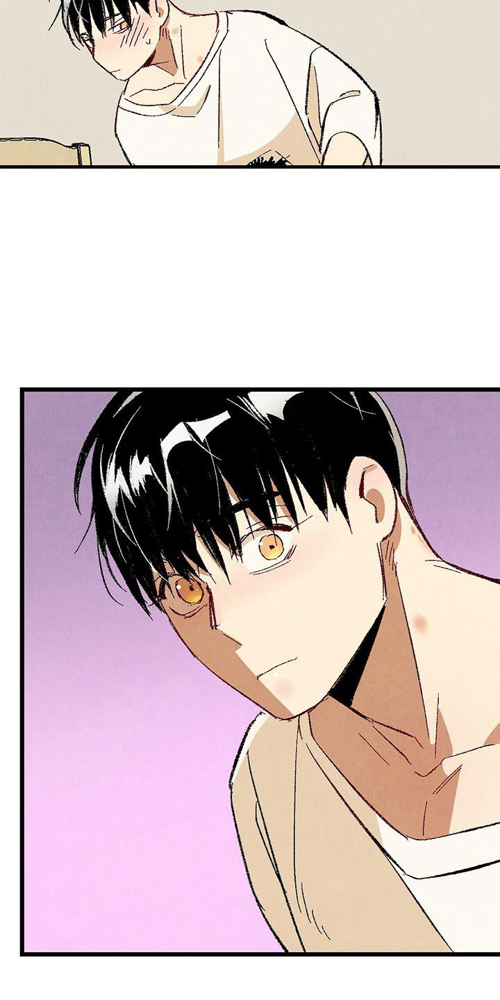 完美伴侣漫画,第103章：【第二季】这是谁1图