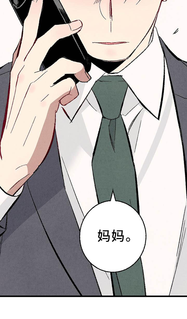 完美伴侣漫画,第92章：【第二季】棋子1图