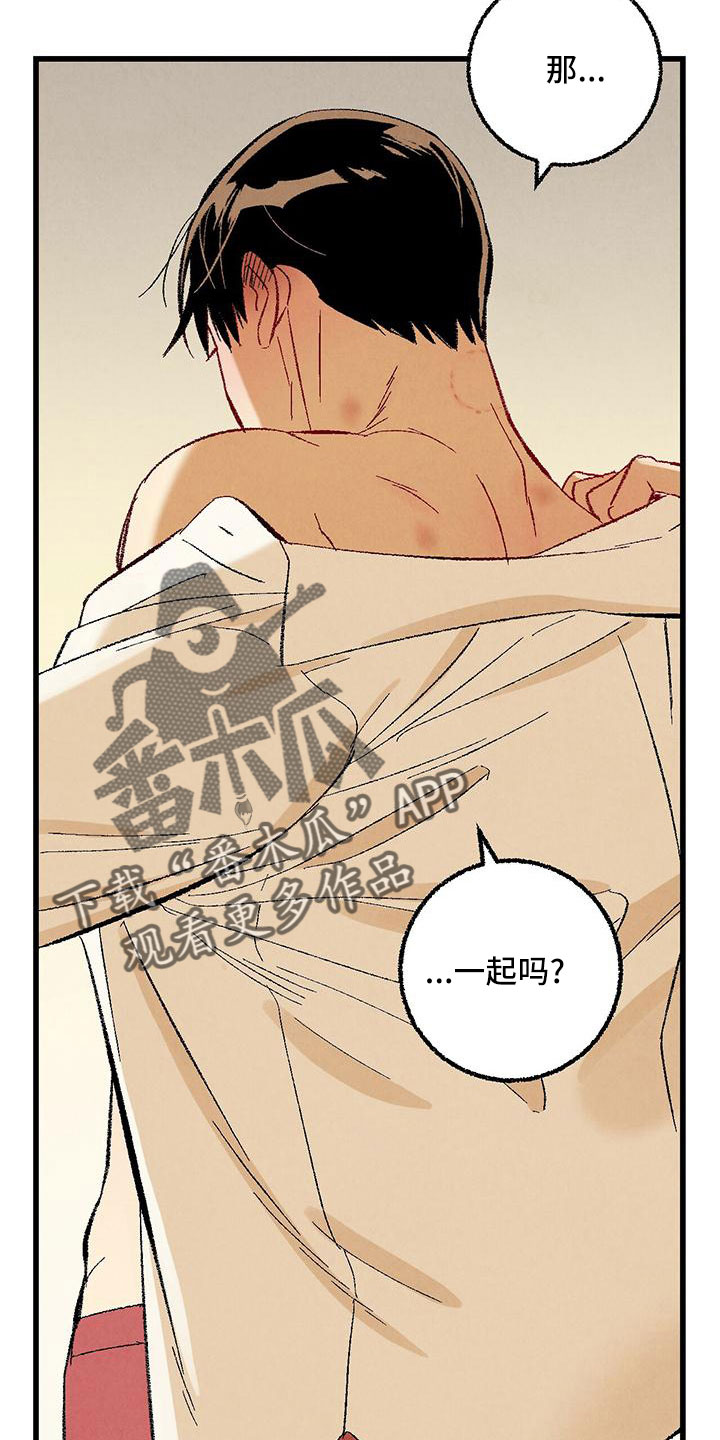 完美伴侣漫画,第104章：【第二季】还没结束4图