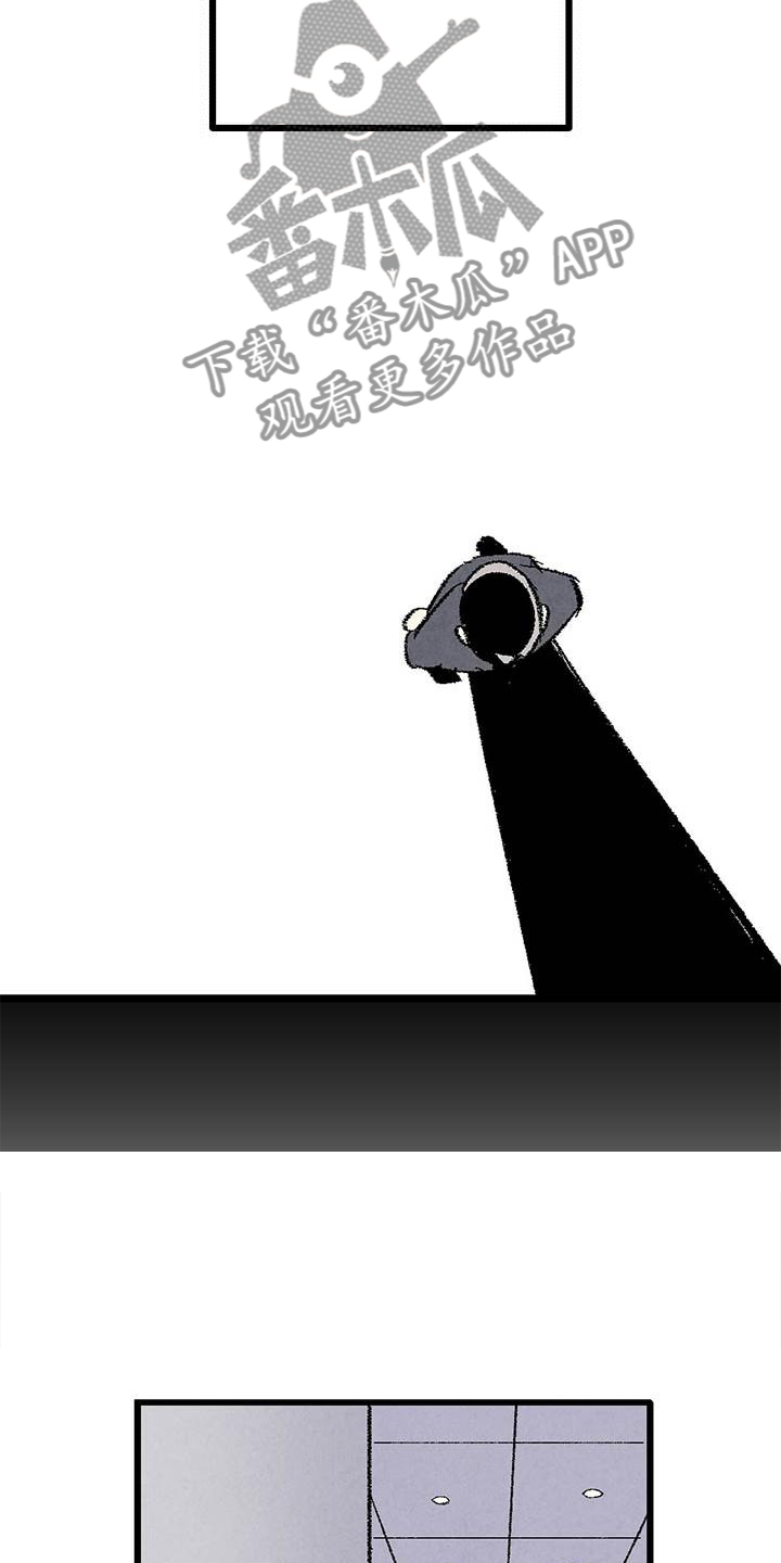 完美伴侣漫画,第92章：【第二季】棋子3图