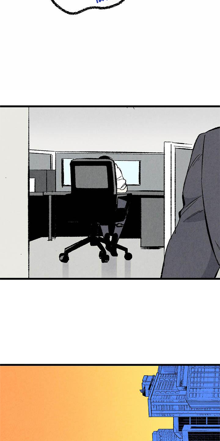完美伴侣漫画,第91章：【第二季】一塌糊涂4图