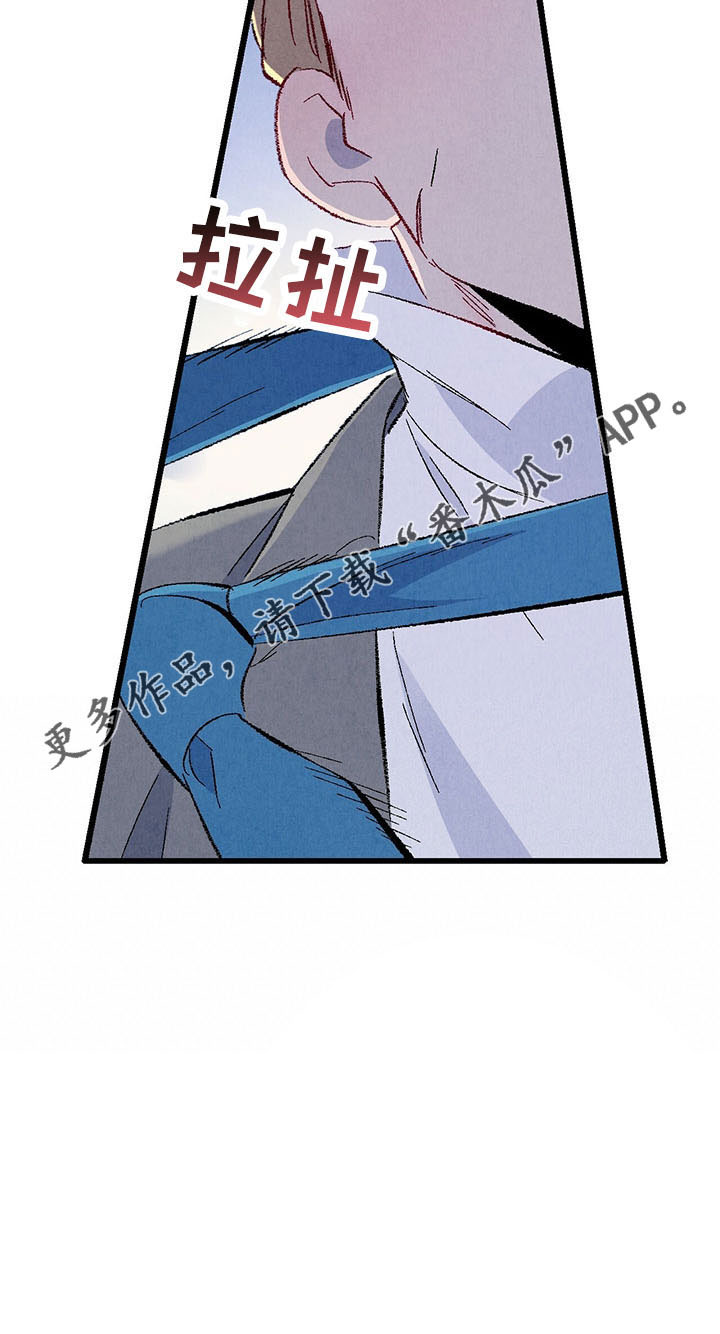 完美伴侣漫画,第98章：【第二季】好陌生1图