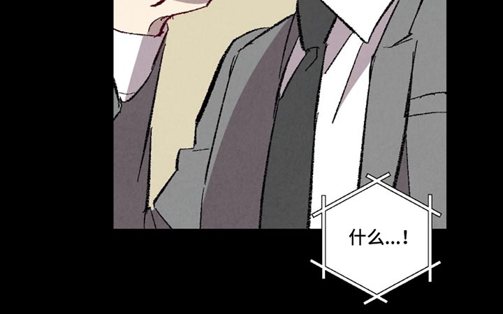 完美伴侣漫画,第156章：【第二季】联系不上5图