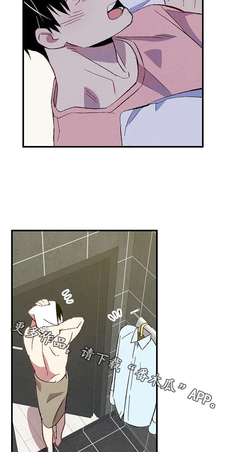 完美伴侣漫画,第137章：【第二季】星期五3图