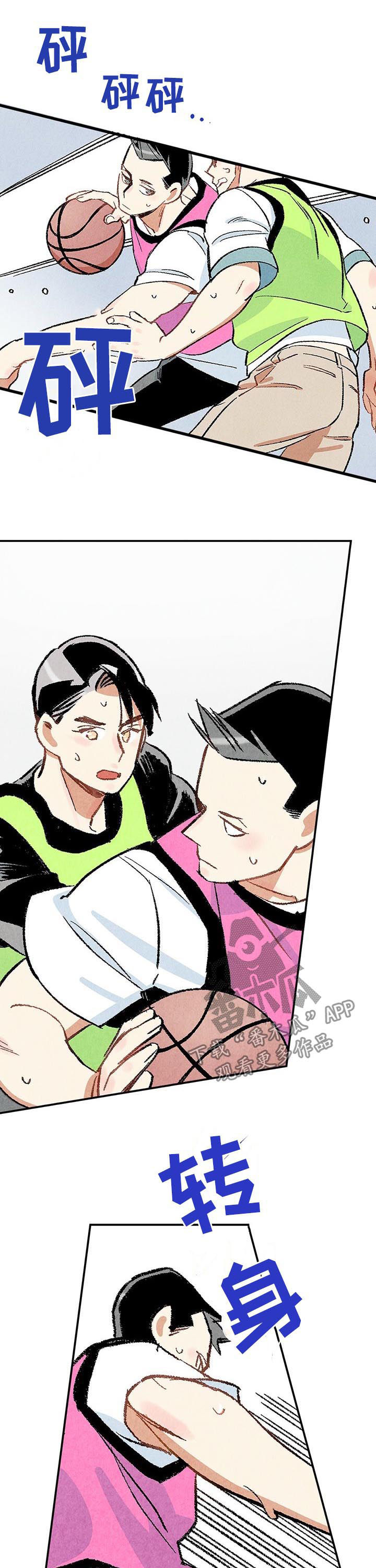 完美伴侣漫画,第21章：篮球2图