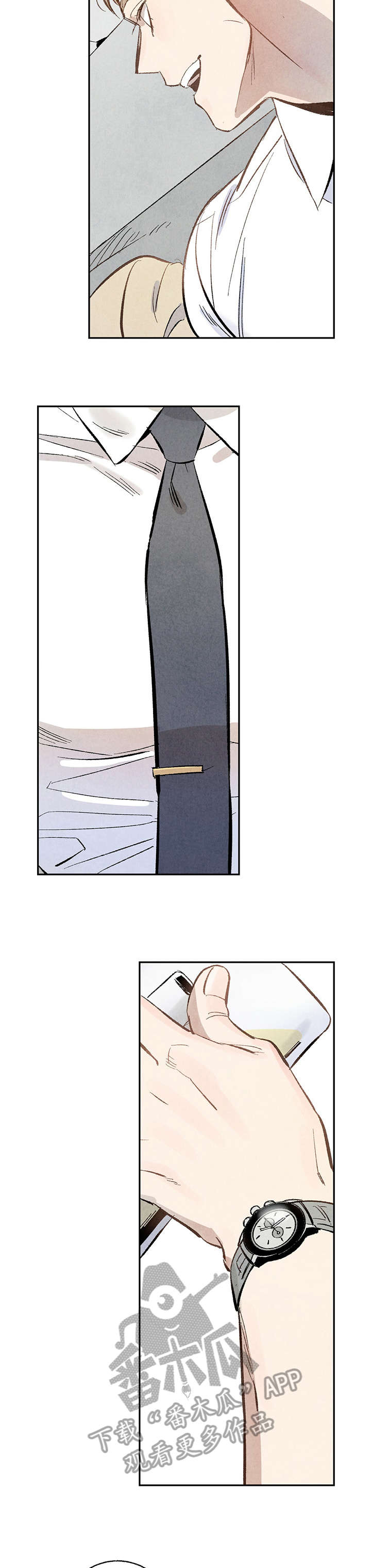 完美伴侣漫画,第4章：开心3图