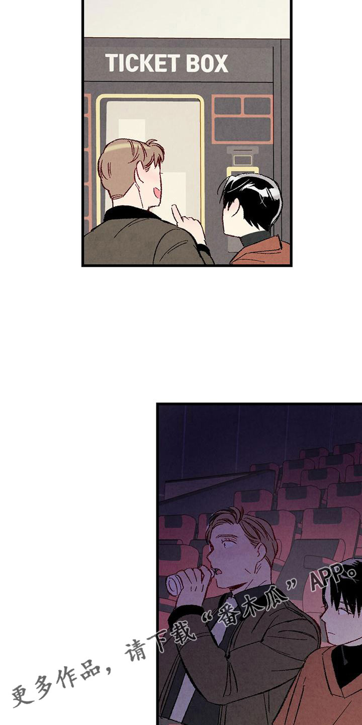 完美伴侣漫画,第104章：【第二季】还没结束1图