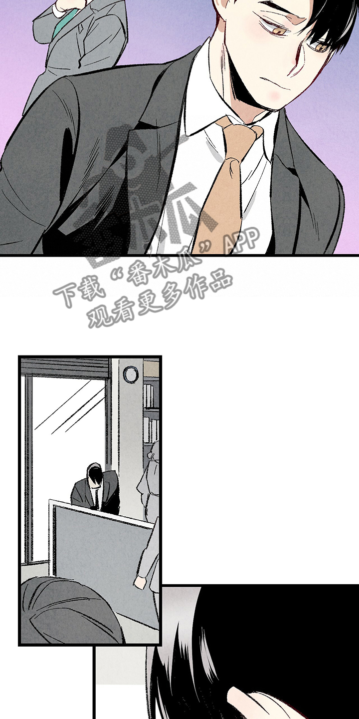 完美伴侣漫画,第65章：【第二季】亿点点地方1图