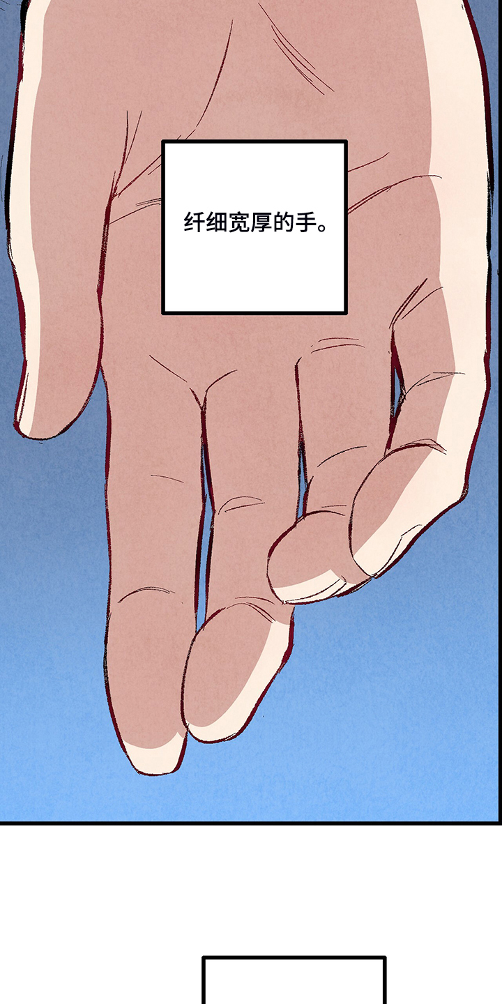 完美伴侣漫画,第81章：【第二季】不一般的病毒5图