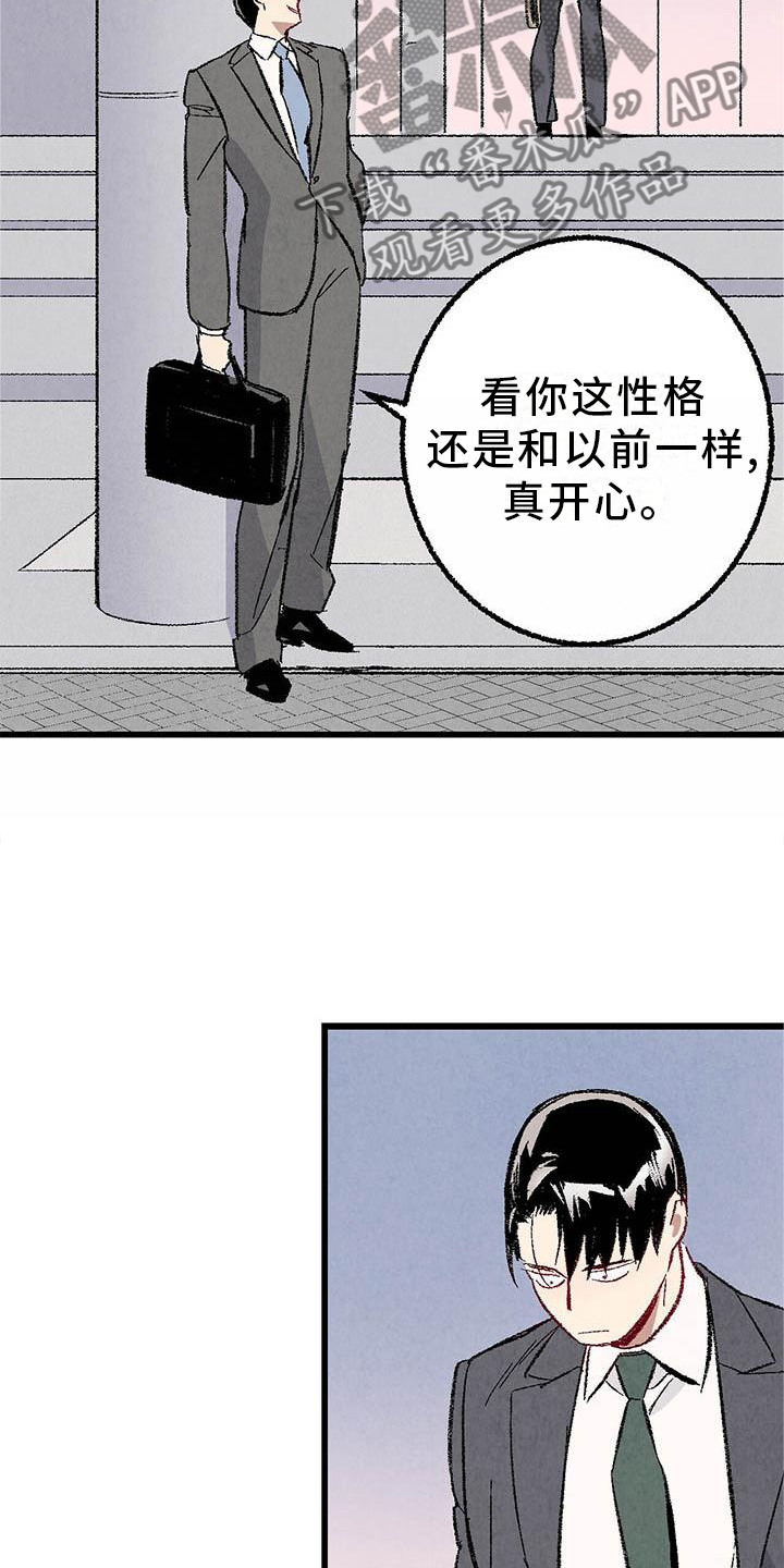完美伴侣漫画,第92章：【第二季】棋子1图