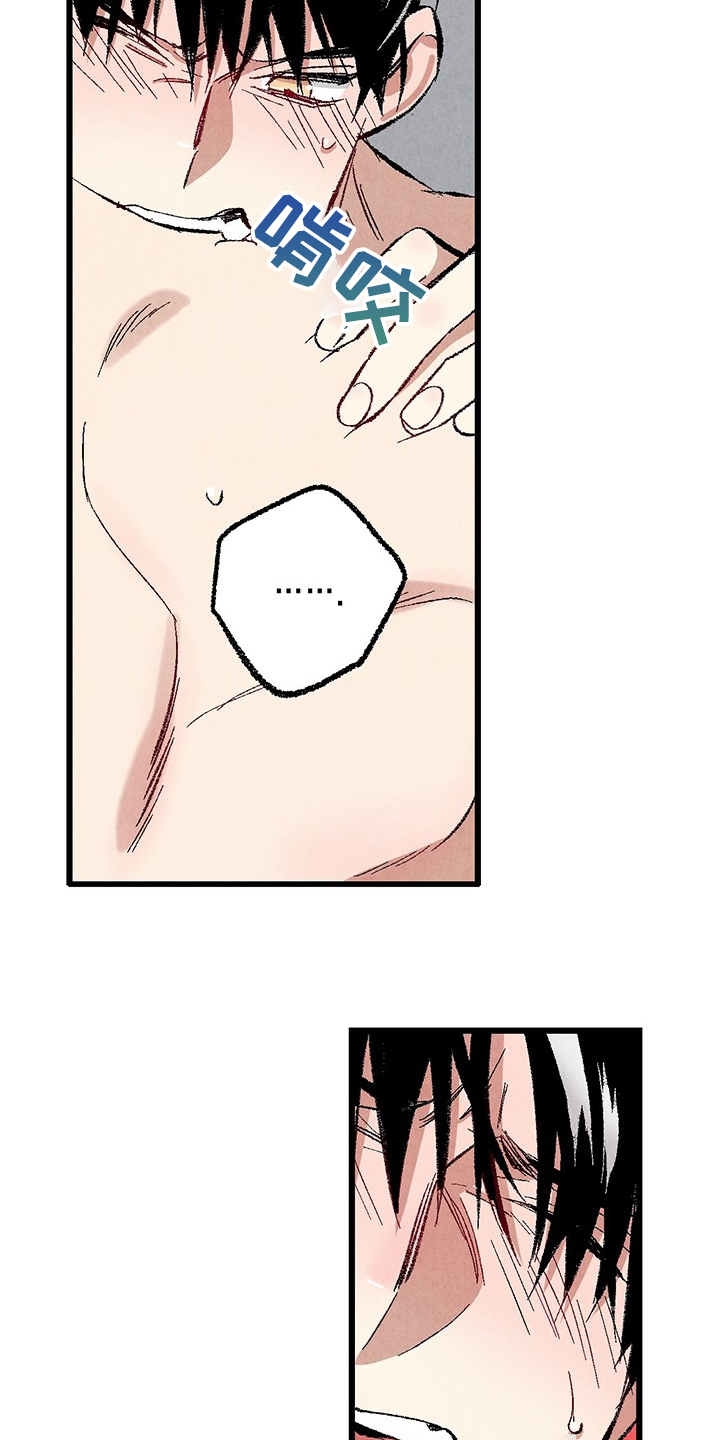 完美伴侣漫画,第74章：【第二季】奇怪的喜好5图