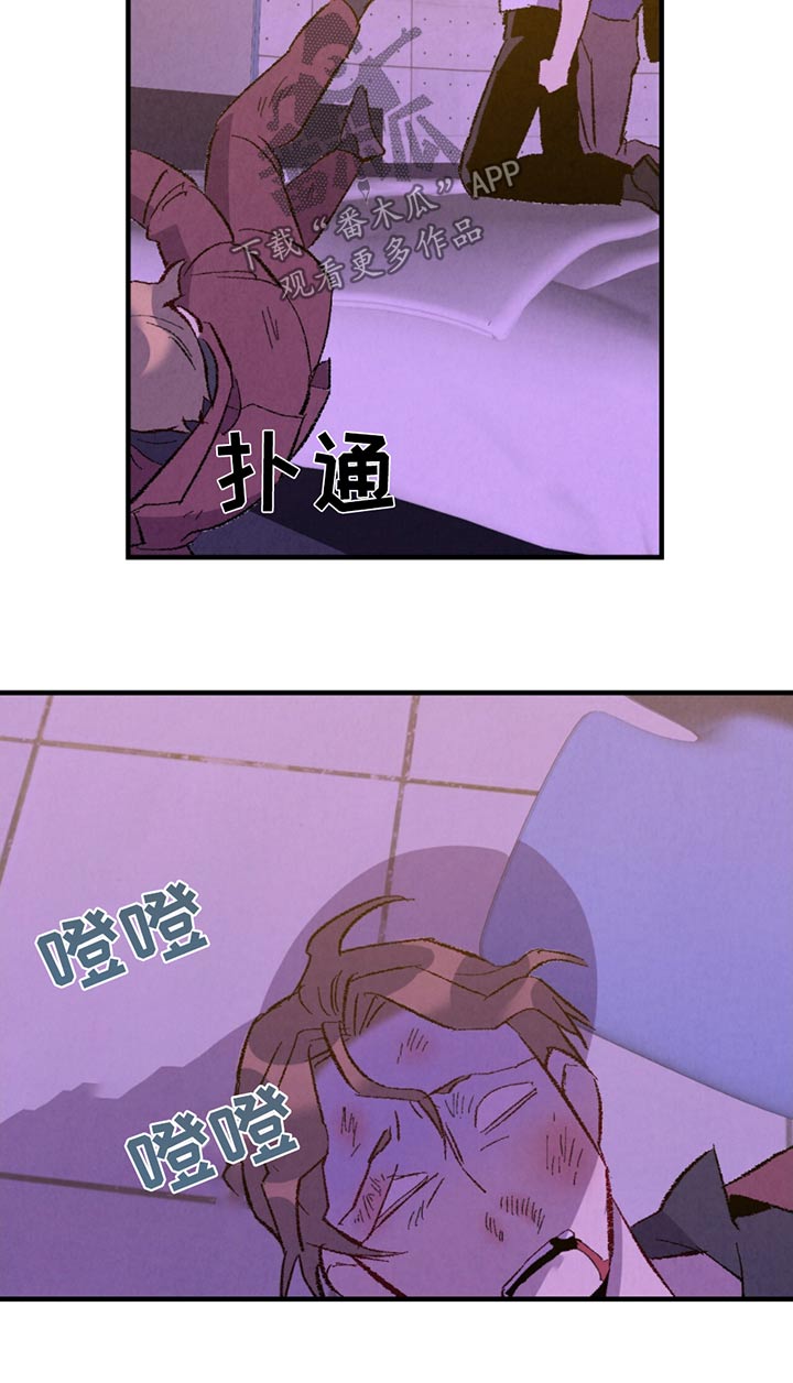 完美伴侣漫画,第162章：【第二季】能怎么办1图