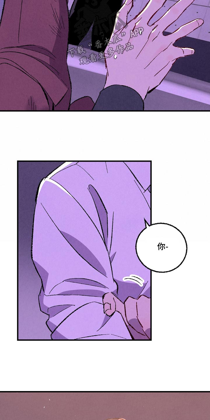 完美伴侣漫画,第161章：【第二季】指责2图