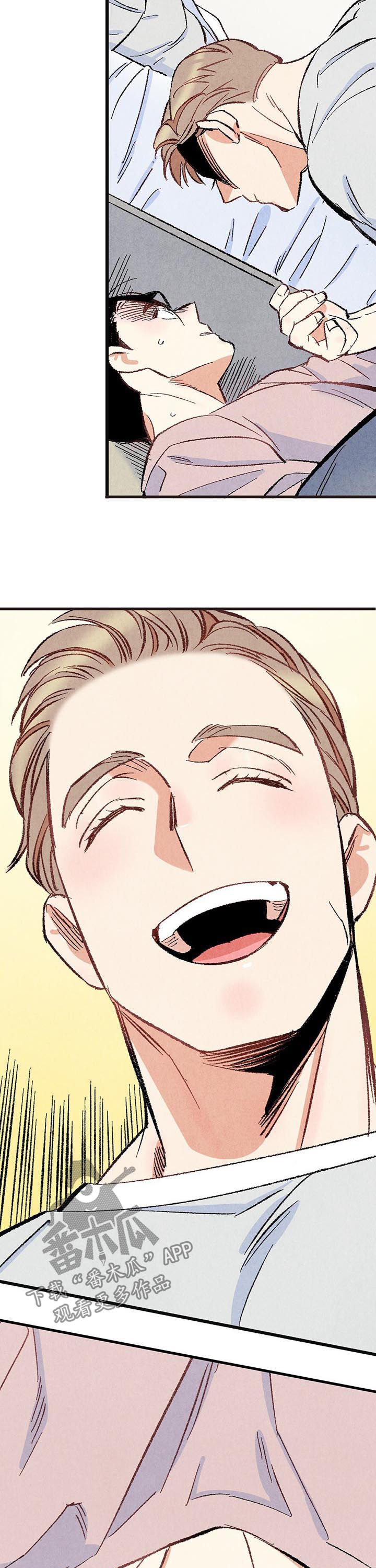 完美伴侣漫画,第45章：是害怕1图