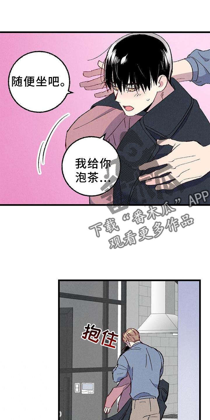 完美伴侣漫画,第112章：【第二季】疲惫5图