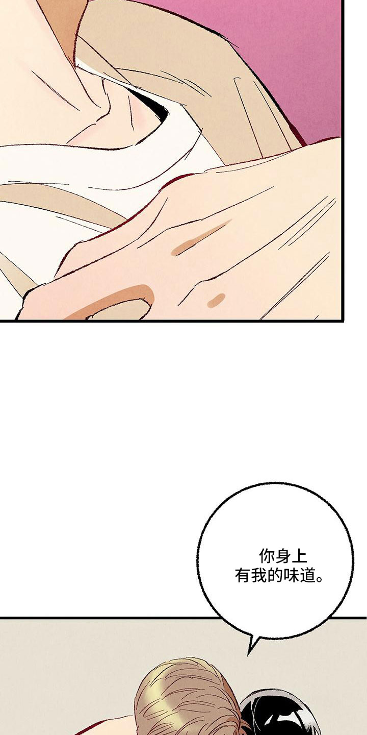完美伴侣漫画,第102章：【第二季】诱人3图